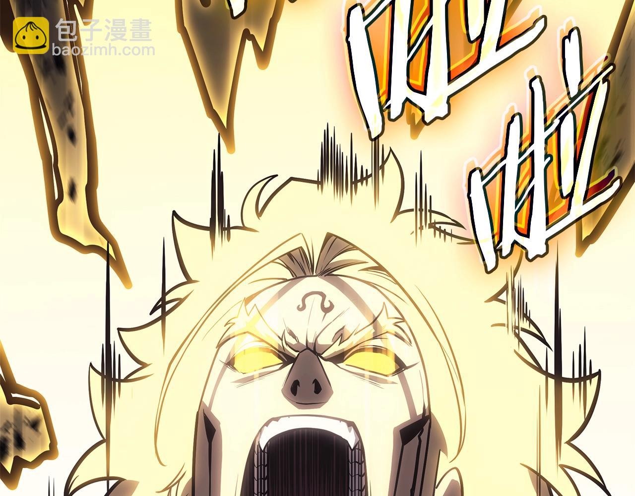 災難級英雄歸來 - 第100話 蛇夫座vs獅子座(6/7) - 7