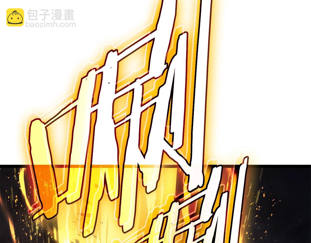 災難級英雄歸來 - 第100話 蛇夫座vs獅子座(6/7) - 3