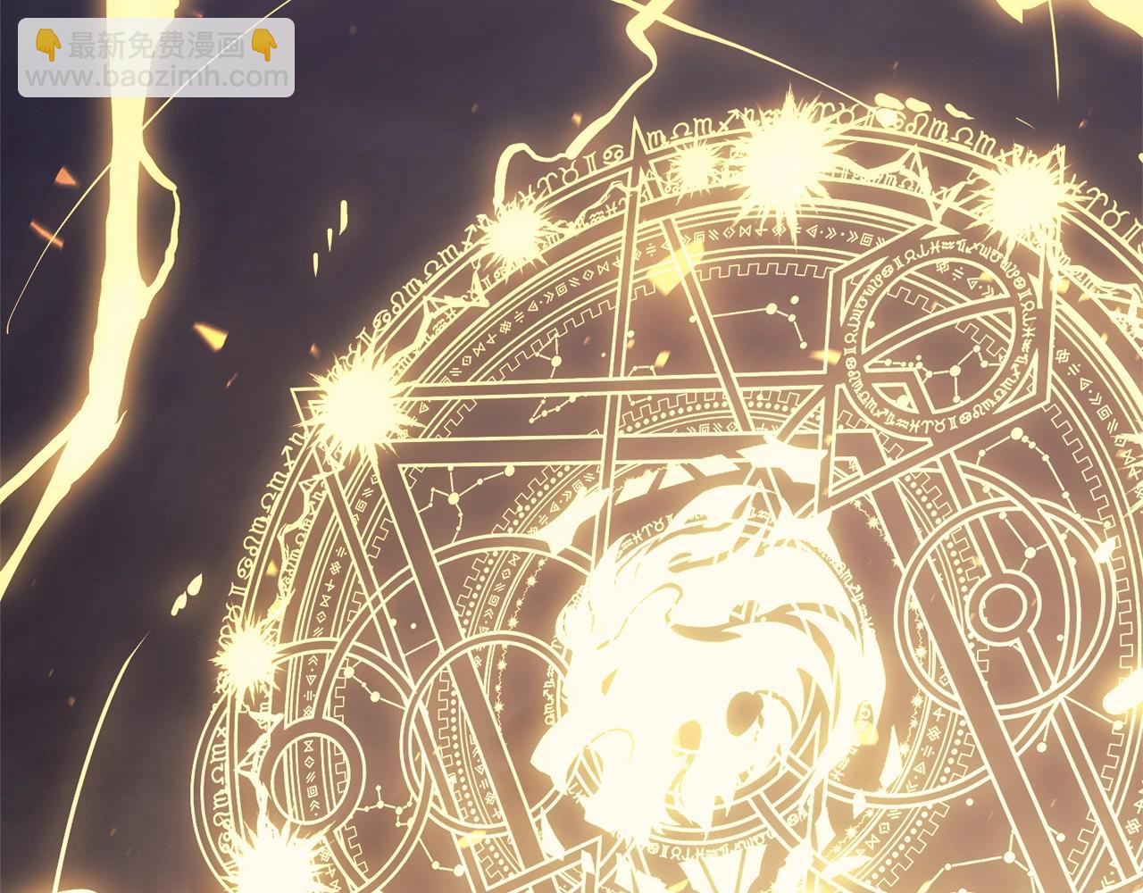 災難級英雄歸來 - 第100話 蛇夫座vs獅子座(6/7) - 5