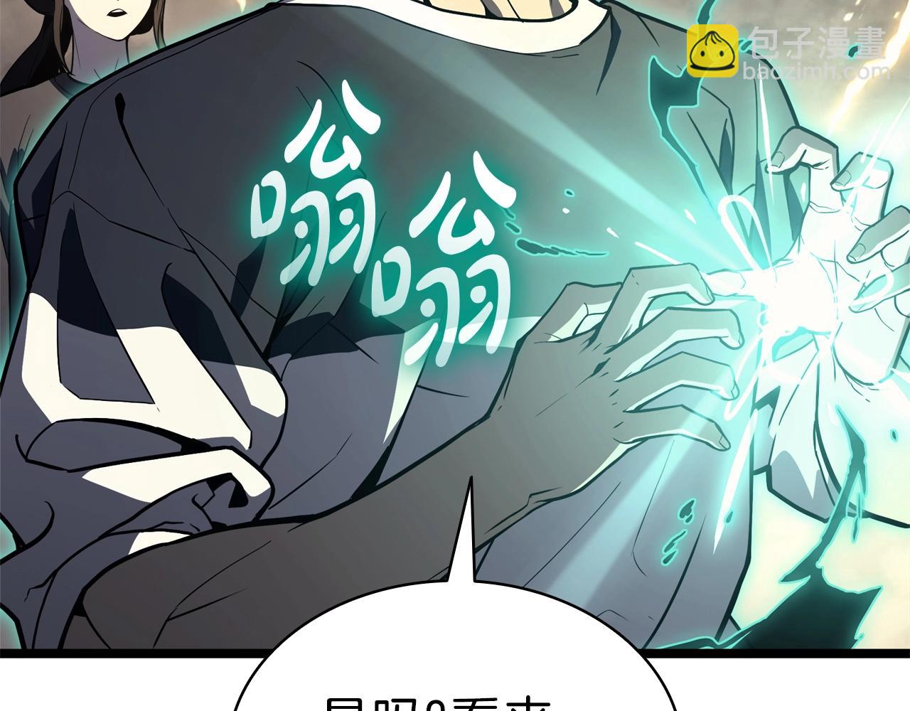 災難級英雄歸來 - 第100話 蛇夫座vs獅子座(6/7) - 7