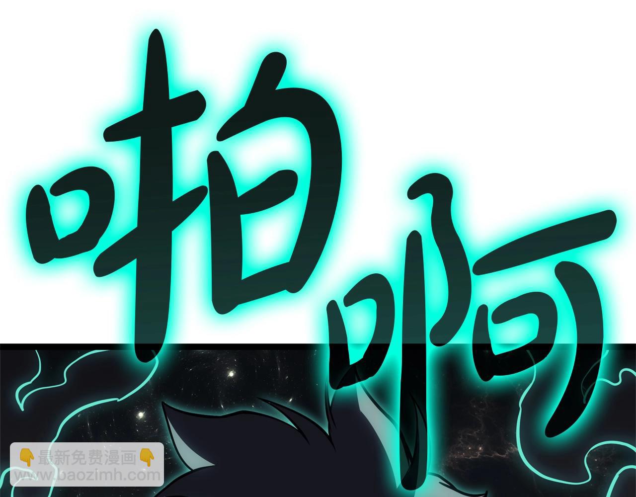 災難級英雄歸來 - 第100話 蛇夫座vs獅子座(6/7) - 1