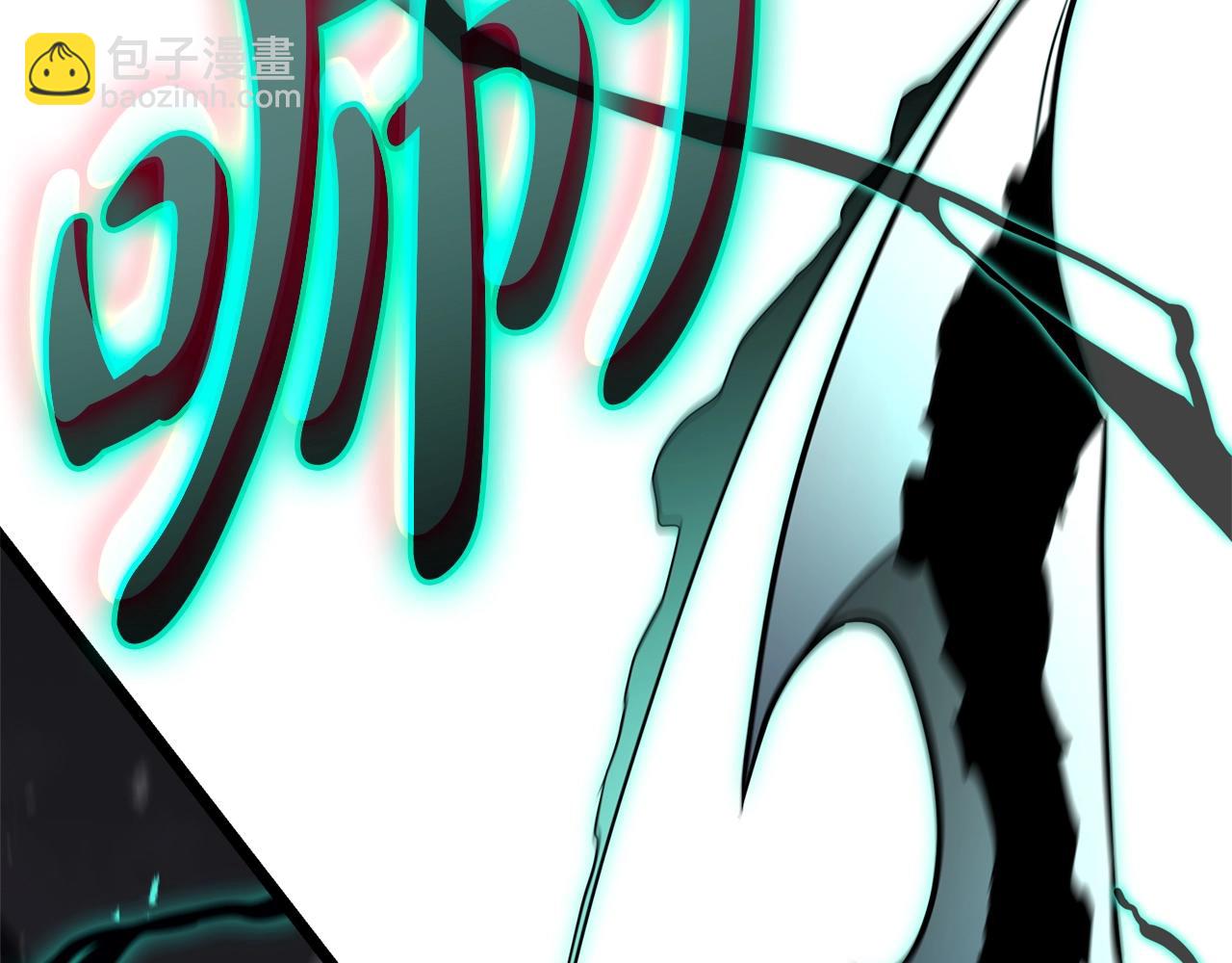 災難級英雄歸來 - 第100話 蛇夫座vs獅子座(6/7) - 6