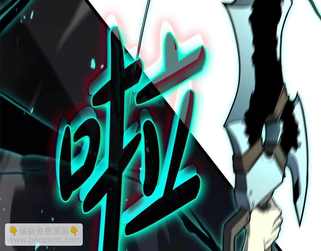 災難級英雄歸來 - 第100話 蛇夫座vs獅子座(6/7) - 7