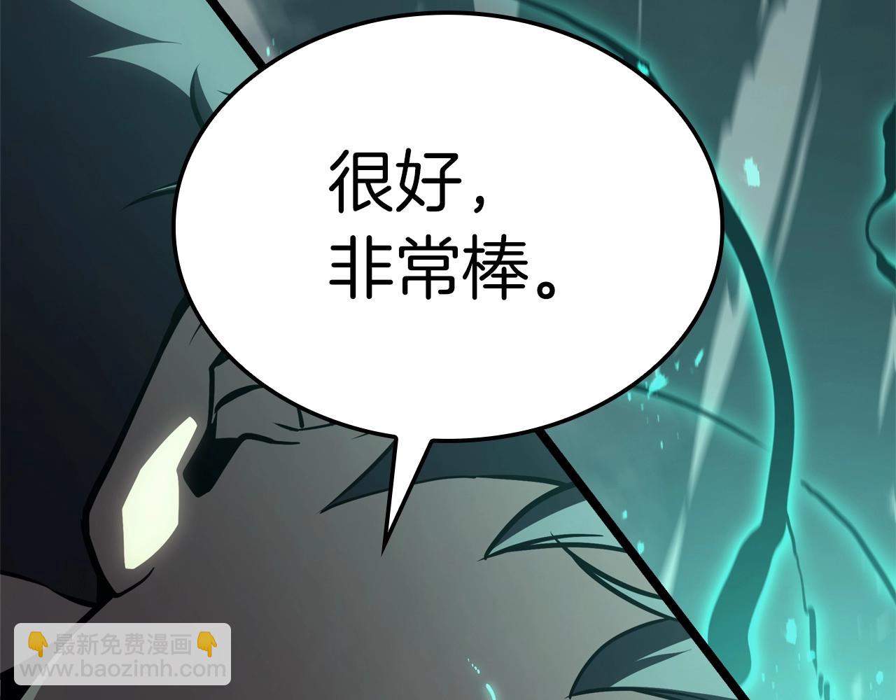 災難級英雄歸來 - 第100話 蛇夫座vs獅子座(6/7) - 2