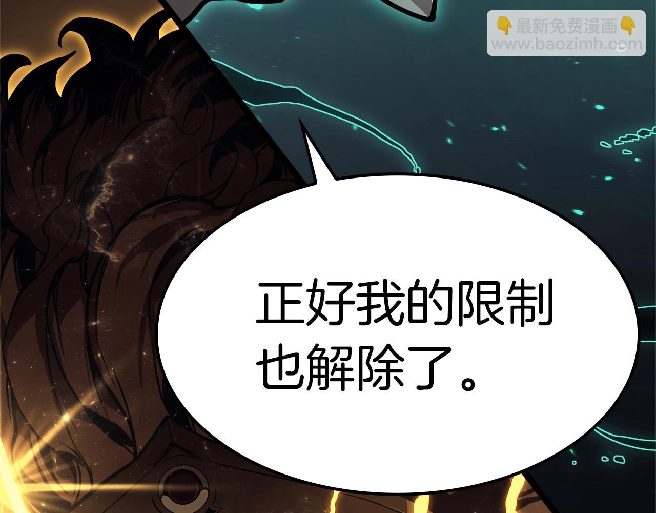 災難級英雄歸來 - 第100話 蛇夫座vs獅子座(6/7) - 4