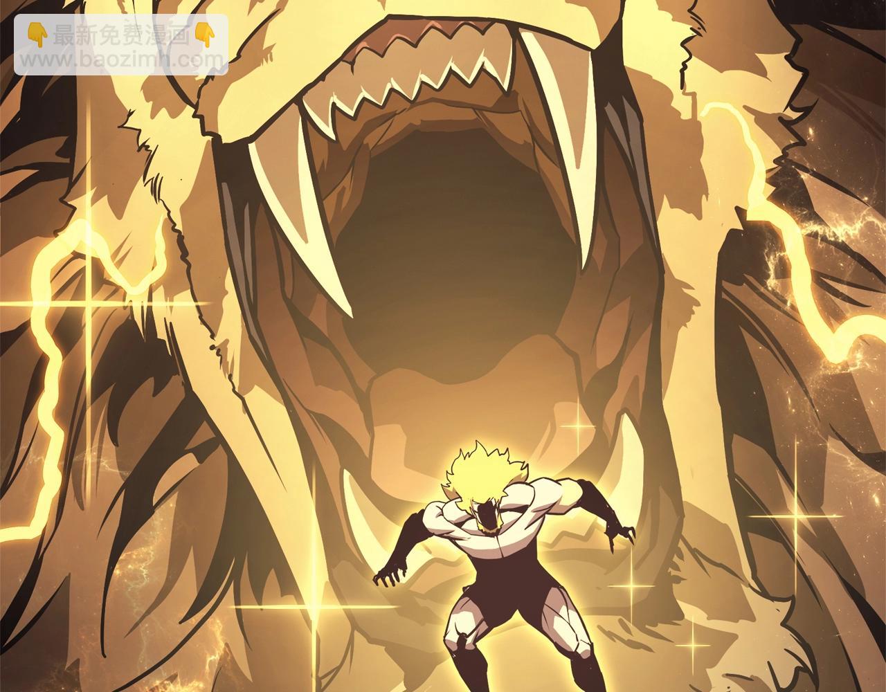 災難級英雄歸來 - 第100話 蛇夫座vs獅子座(6/7) - 6