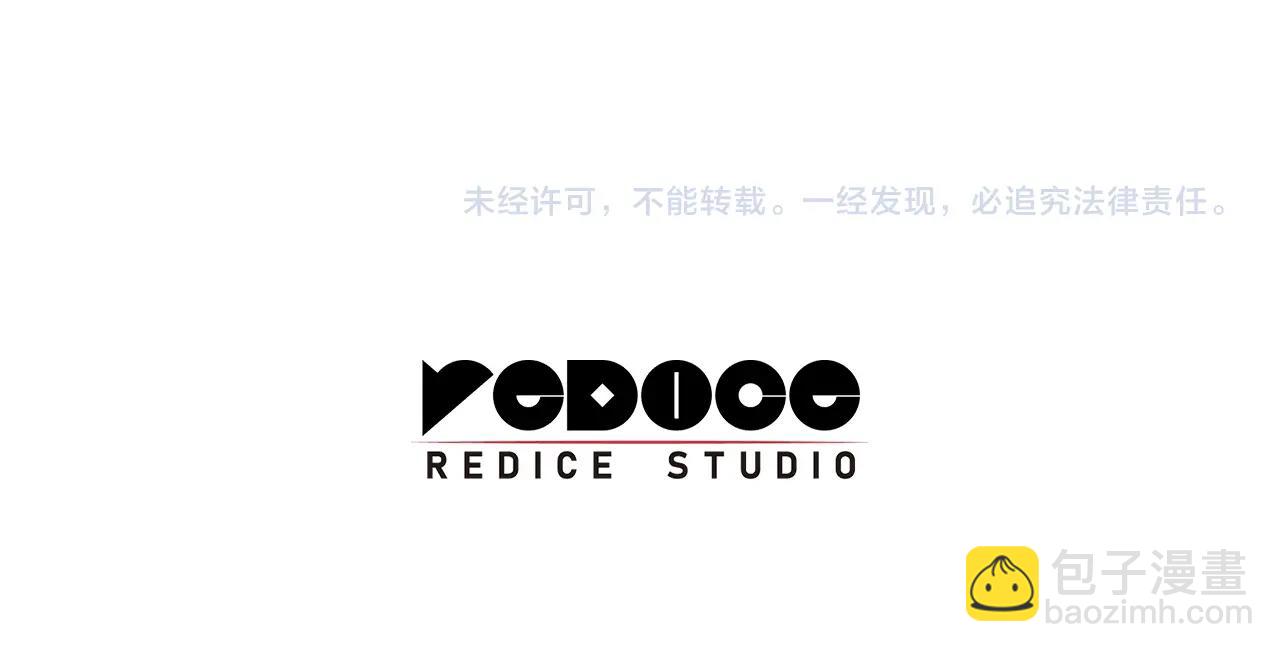 災難級英雄歸來 - 第100話 蛇夫座vs獅子座(6/7) - 4