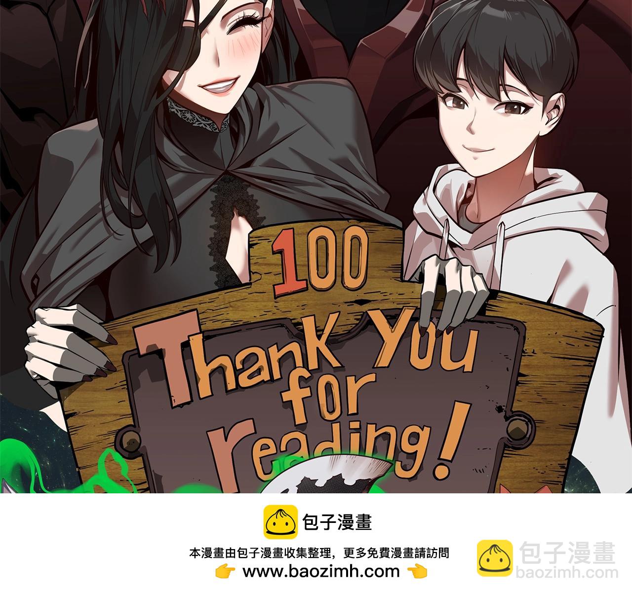 災難級英雄歸來 - 第100話 蛇夫座vs獅子座(7/7) - 5