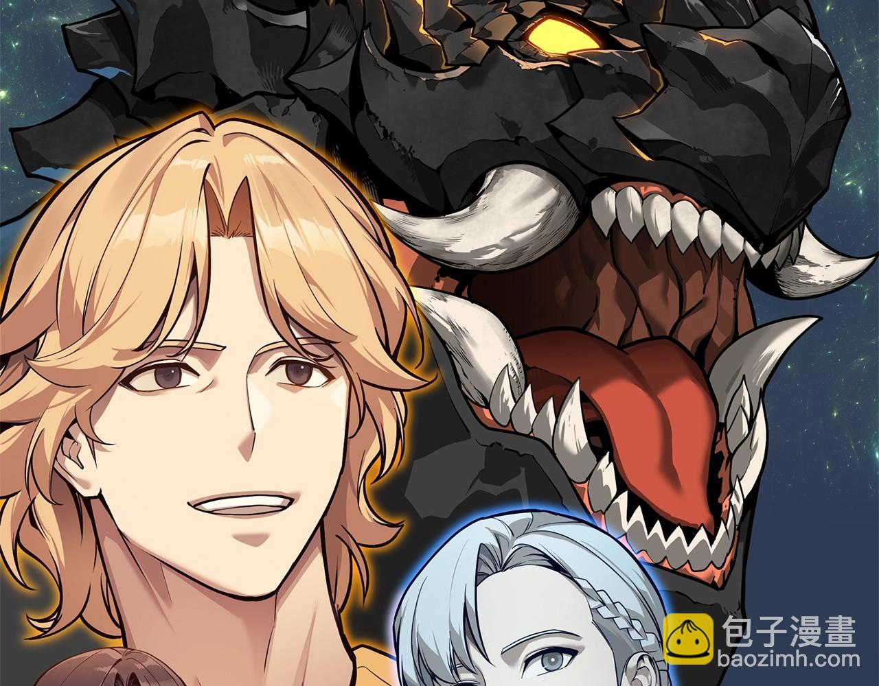 災難級英雄歸來 - 第100話 蛇夫座vs獅子座(7/7) - 2