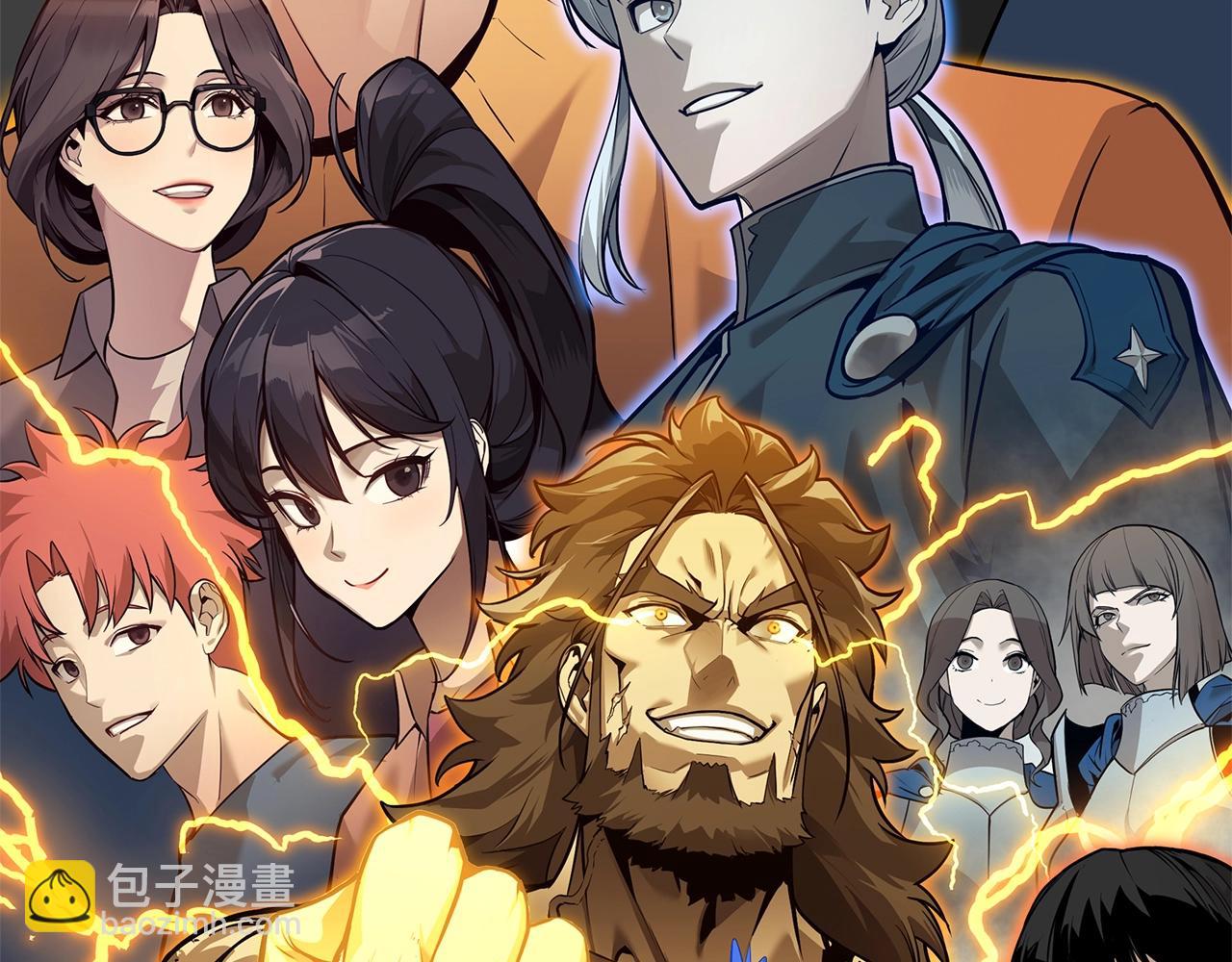 災難級英雄歸來 - 第100話 蛇夫座vs獅子座(7/7) - 3