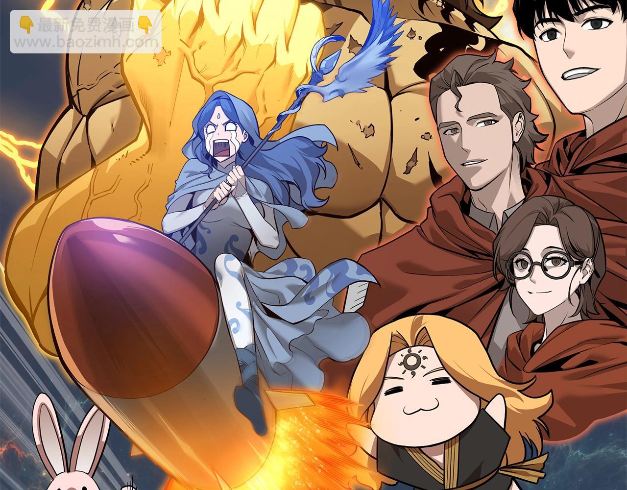 災難級英雄歸來 - 第100話 蛇夫座vs獅子座(7/7) - 4