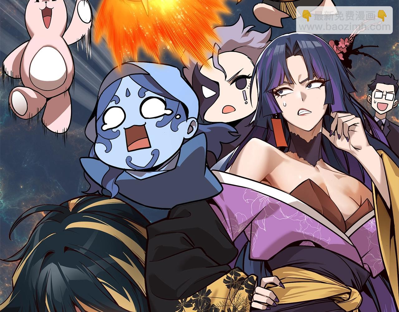 災難級英雄歸來 - 第100話 蛇夫座vs獅子座(7/7) - 5