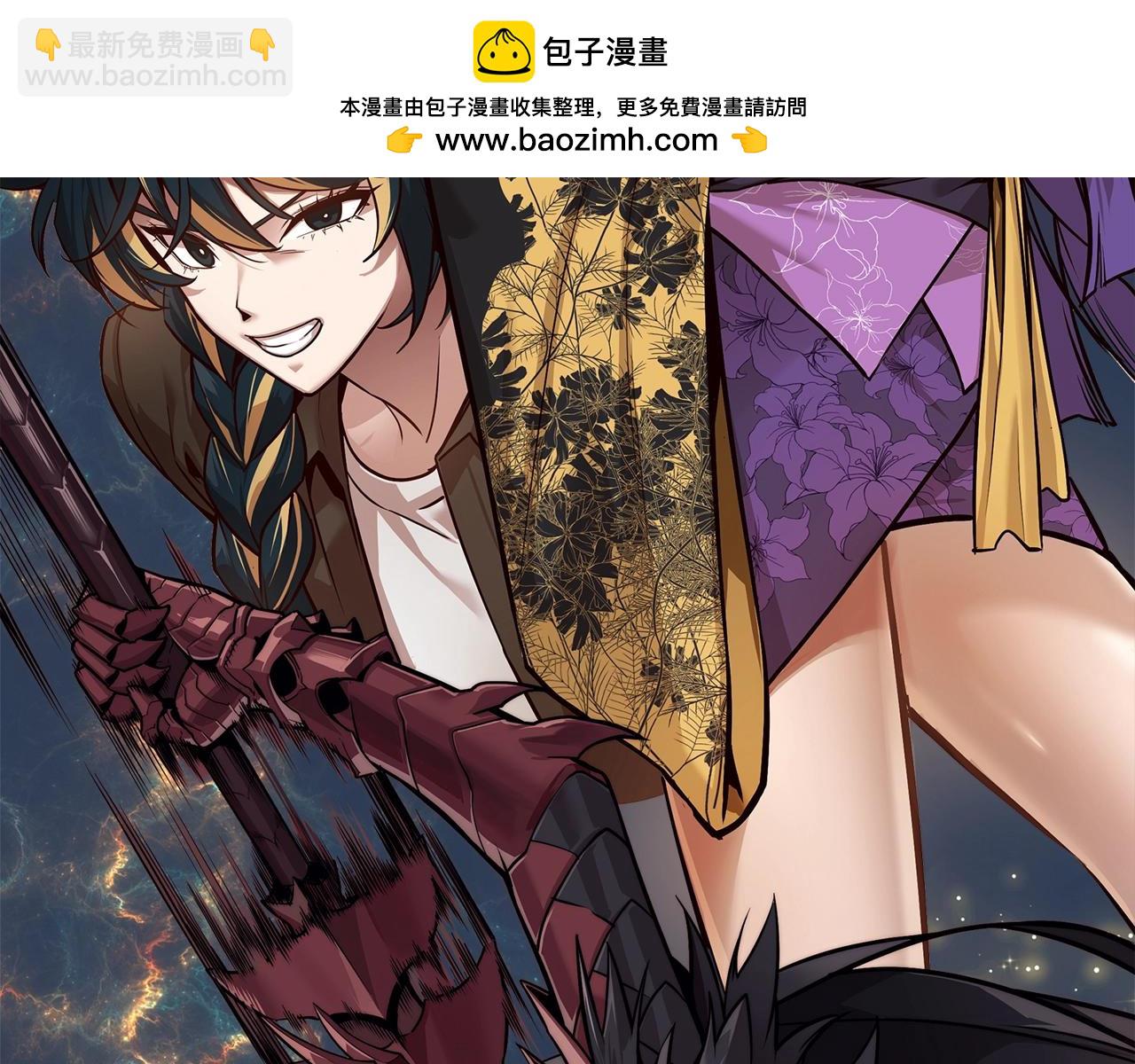 災難級英雄歸來 - 第100話 蛇夫座vs獅子座(7/7) - 1