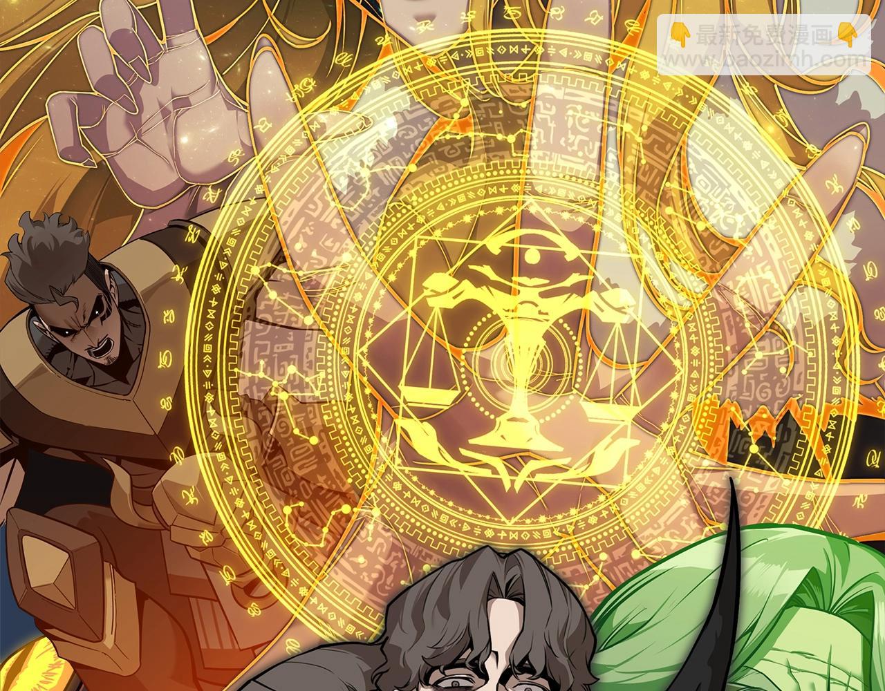 災難級英雄歸來 - 第100話 蛇夫座vs獅子座(7/7) - 5