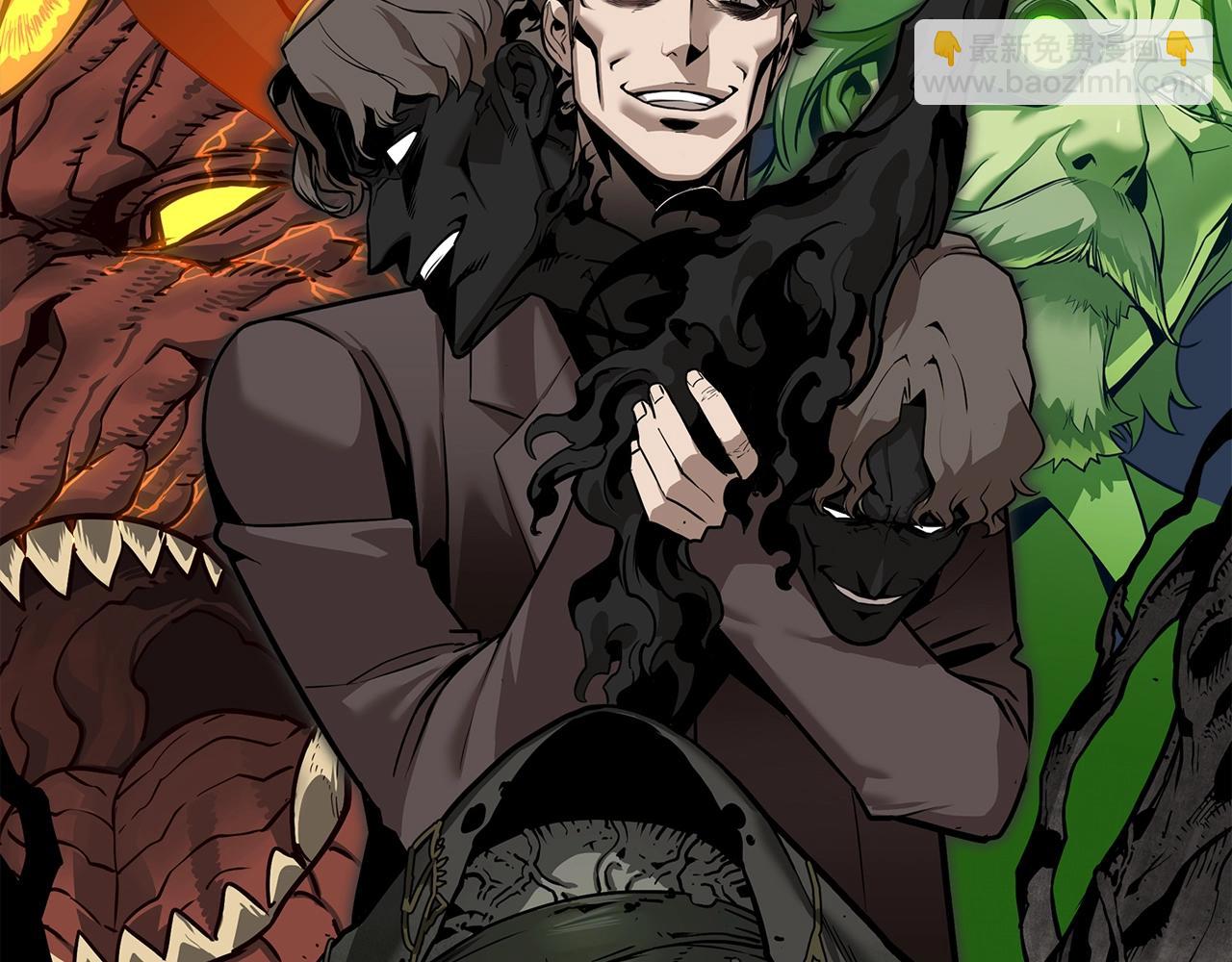 災難級英雄歸來 - 第100話 蛇夫座vs獅子座(7/7) - 1