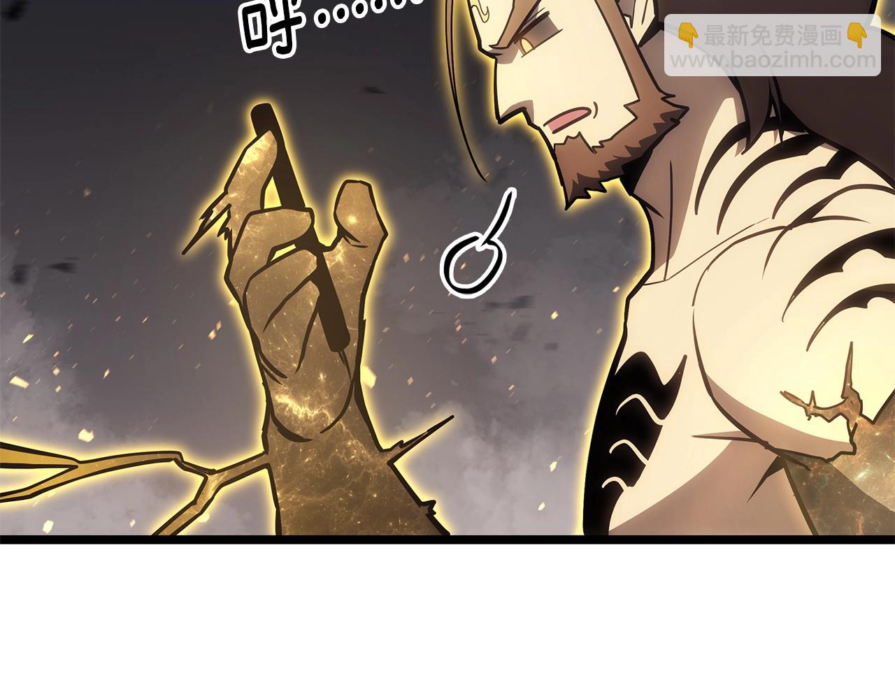 災難級英雄歸來 - 第100話 蛇夫座vs獅子座(1/7) - 8