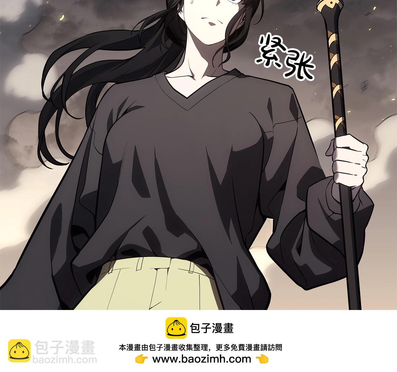 災難級英雄歸來 - 第100話 蛇夫座vs獅子座(2/7) - 2