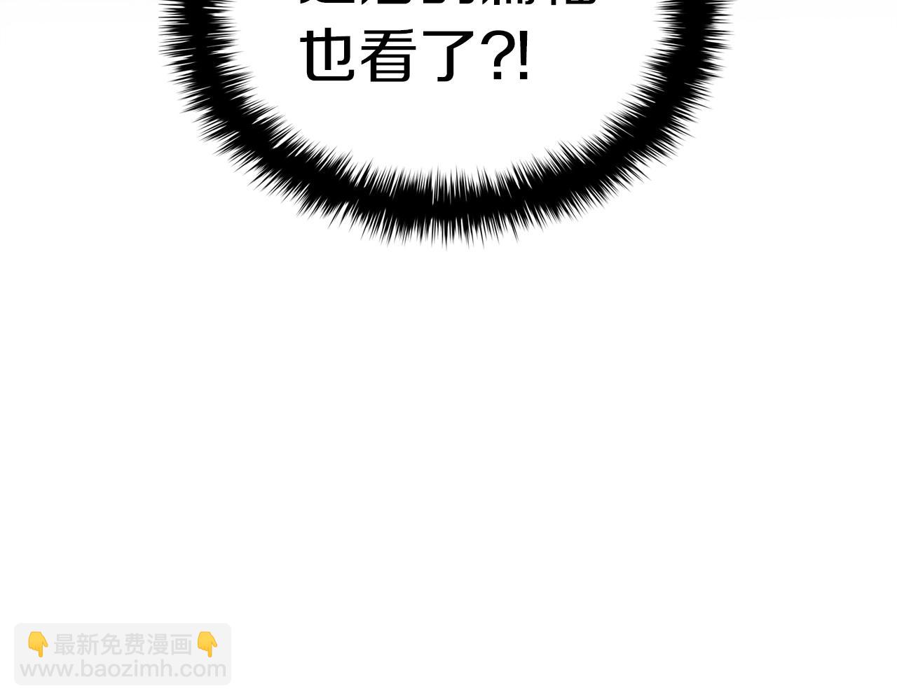 災難級英雄歸來 - 第100話 蛇夫座vs獅子座(2/7) - 3