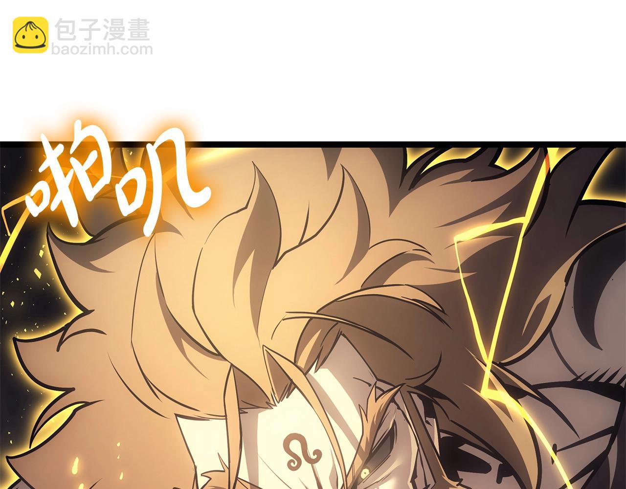 災難級英雄歸來 - 第100話 蛇夫座vs獅子座(2/7) - 4