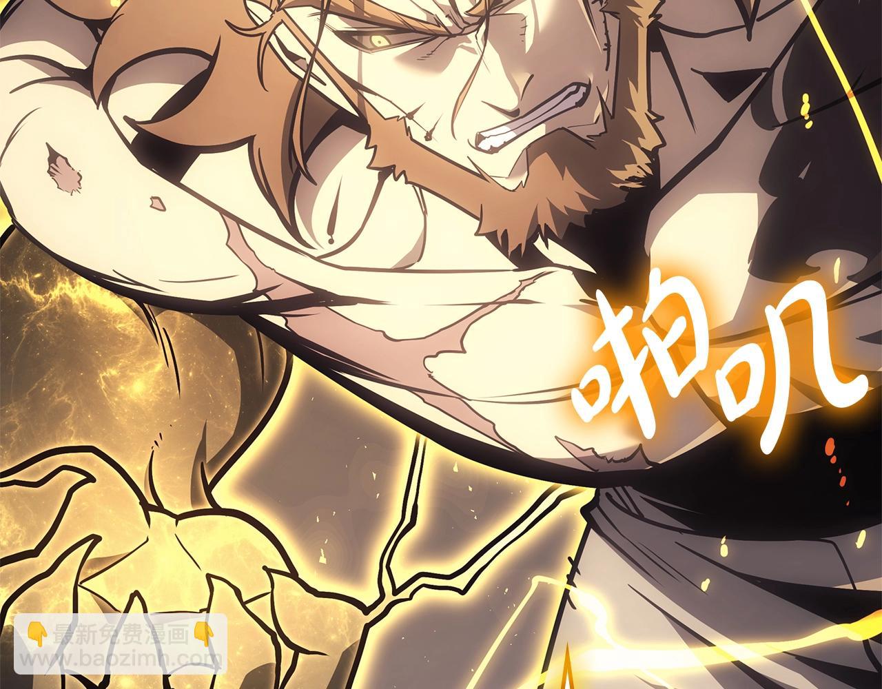 災難級英雄歸來 - 第100話 蛇夫座vs獅子座(2/7) - 5