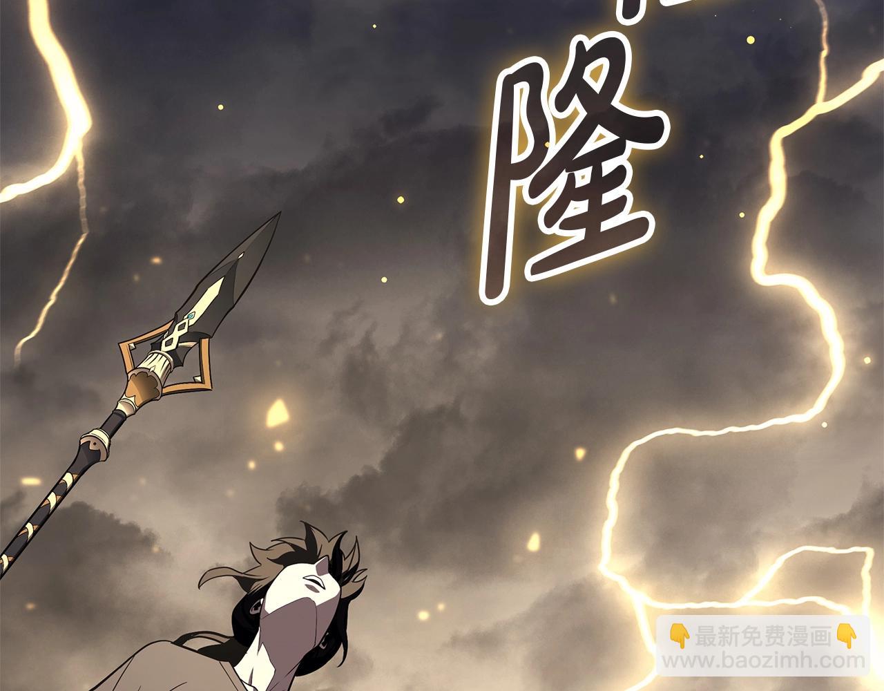 災難級英雄歸來 - 第100話 蛇夫座vs獅子座(2/7) - 4