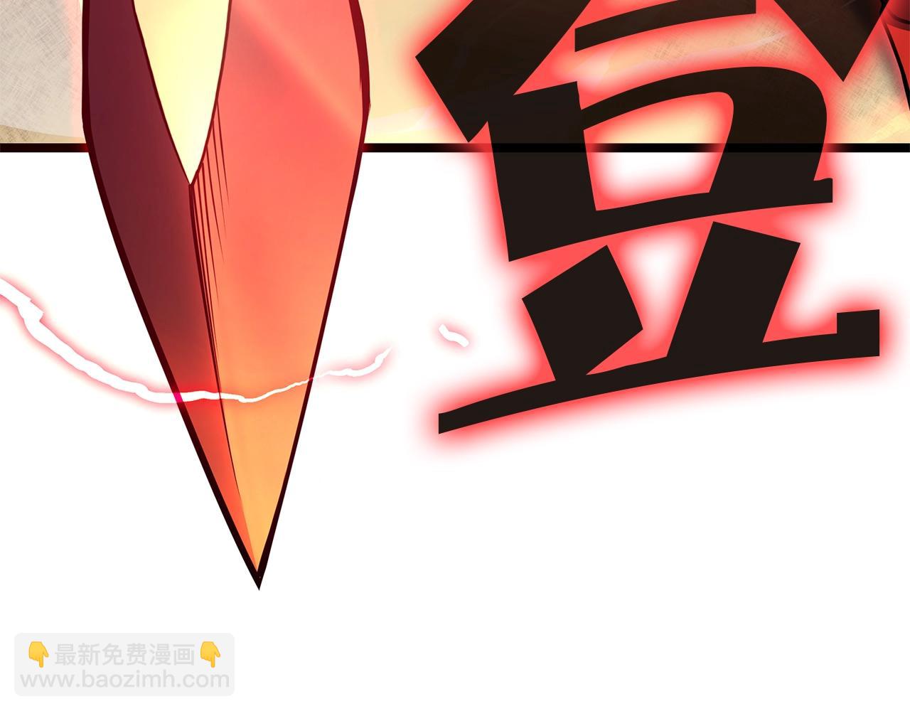 災難級英雄歸來 - 第100話 蛇夫座vs獅子座(2/7) - 4