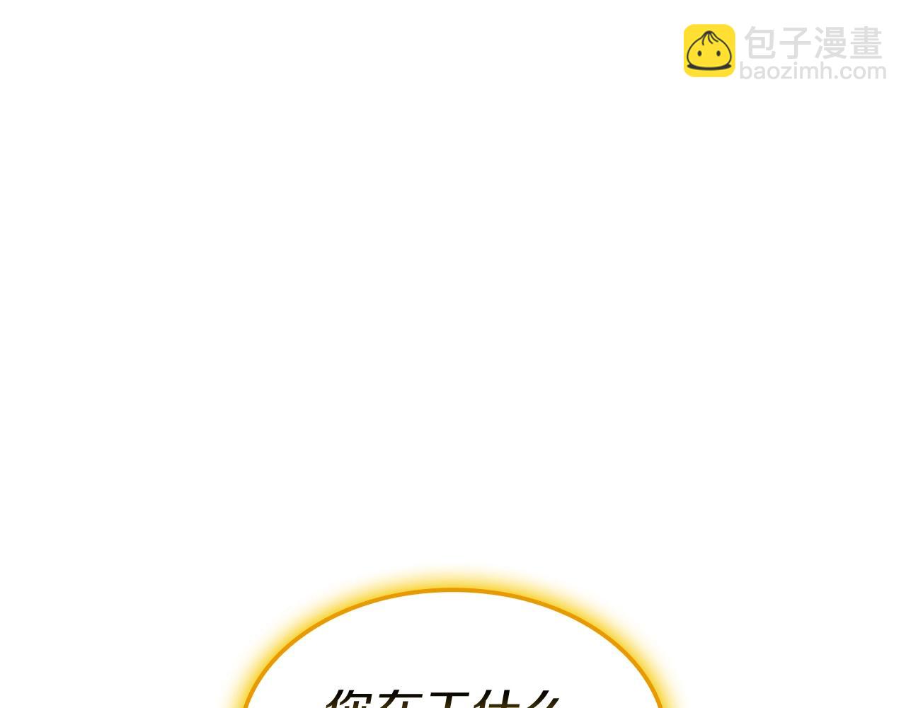 災難級英雄歸來 - 第100話 蛇夫座vs獅子座(2/7) - 5