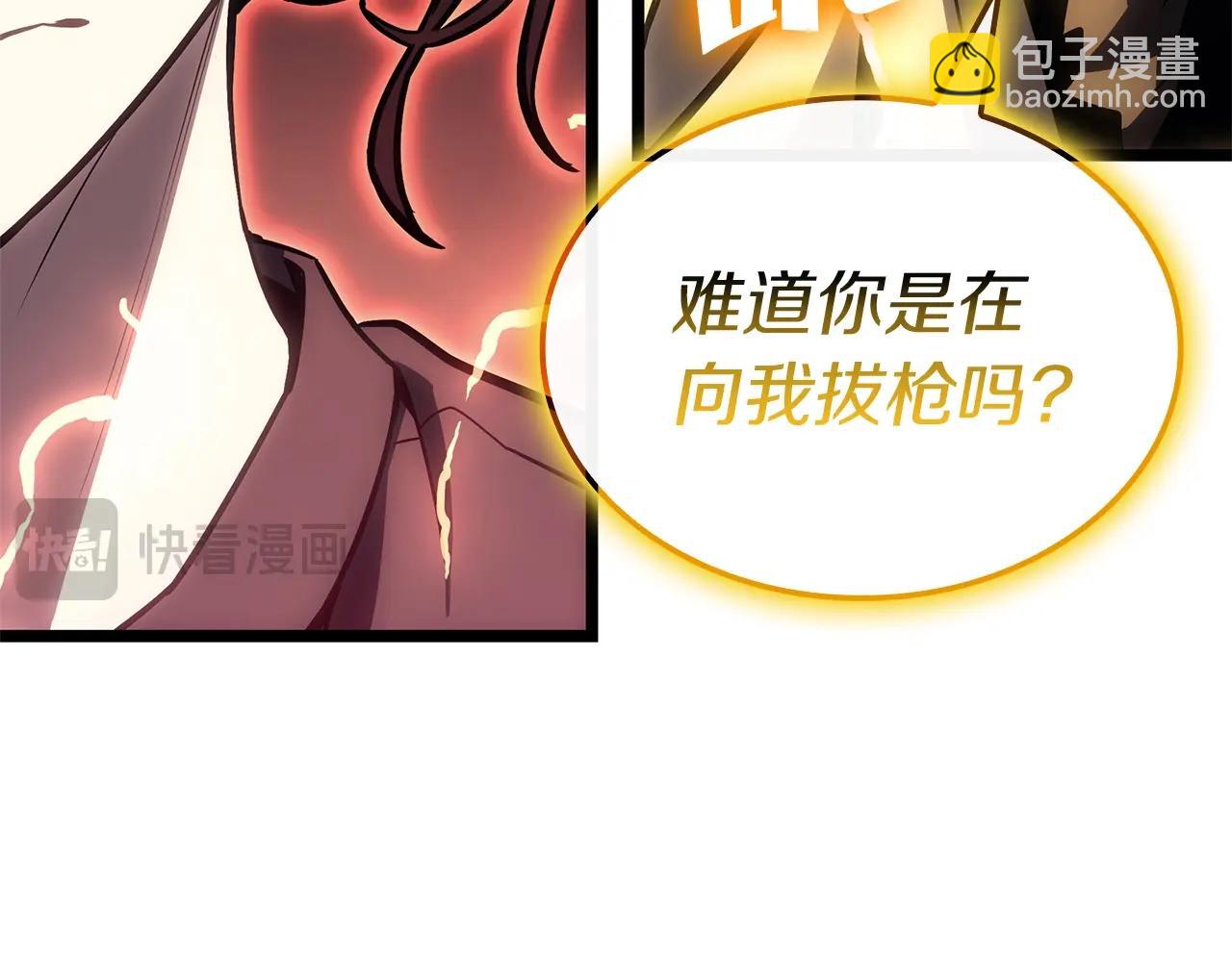 災難級英雄歸來 - 第100話 蛇夫座vs獅子座(2/7) - 8