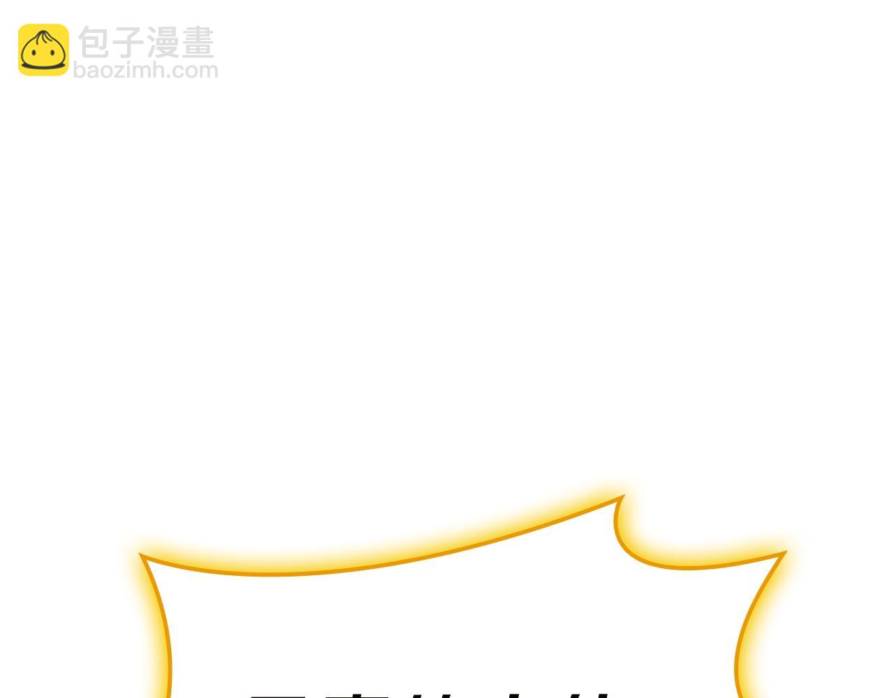 災難級英雄歸來 - 第100話 蛇夫座vs獅子座(2/7) - 1