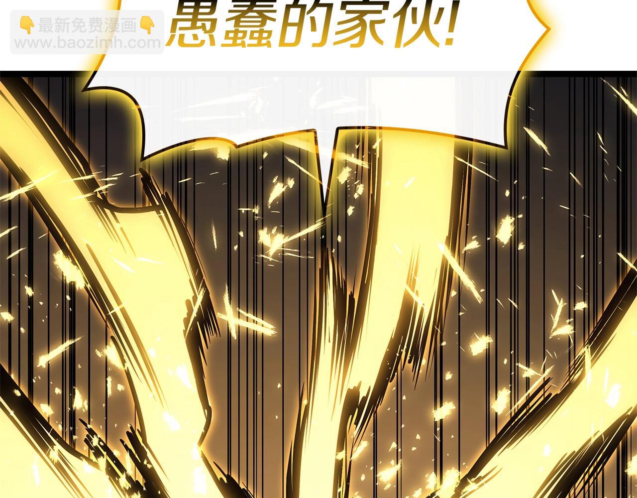 災難級英雄歸來 - 第100話 蛇夫座vs獅子座(2/7) - 2