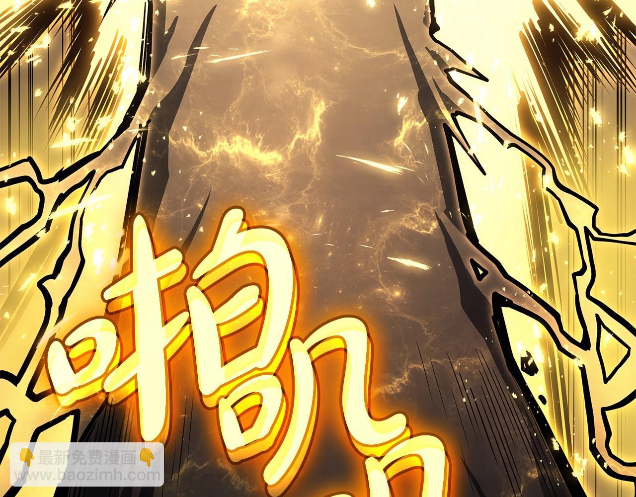 災難級英雄歸來 - 第100話 蛇夫座vs獅子座(2/7) - 4