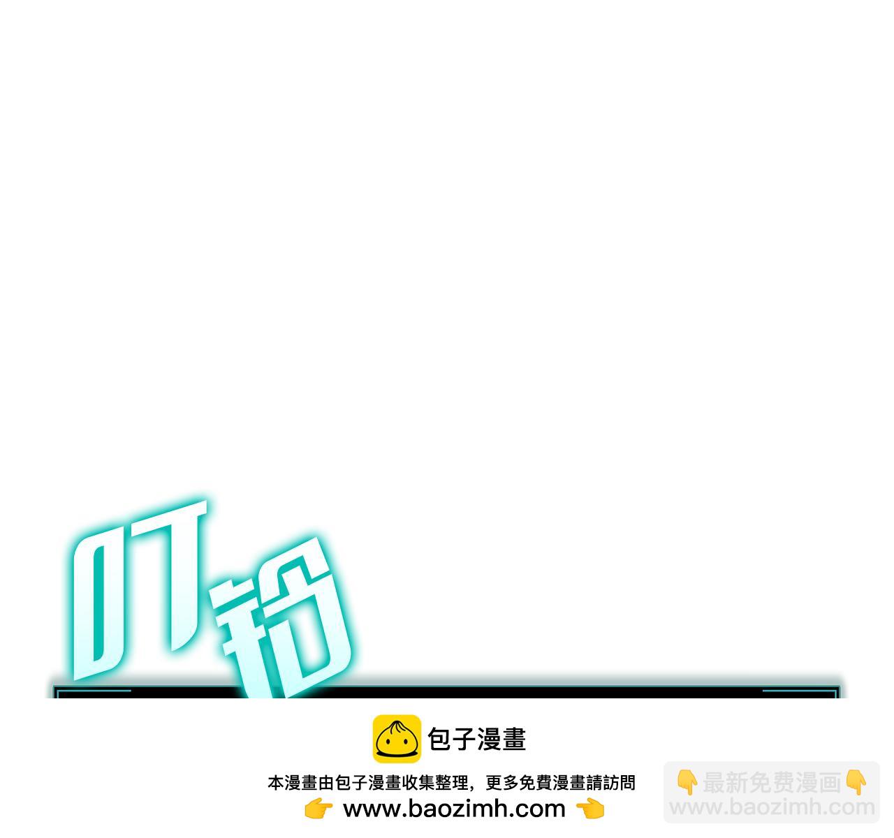 災難級英雄歸來 - 第102話 歸還榮耀(2/6) - 6