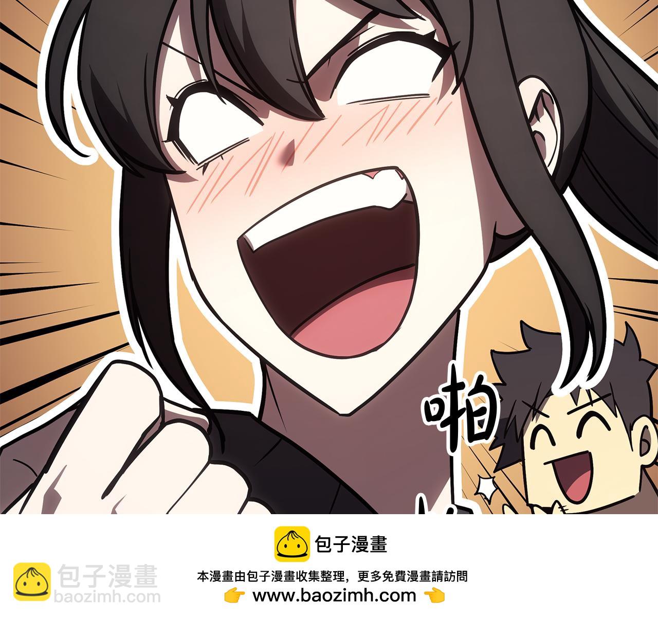 災難級英雄歸來 - 第102話 歸還榮耀(3/6) - 2