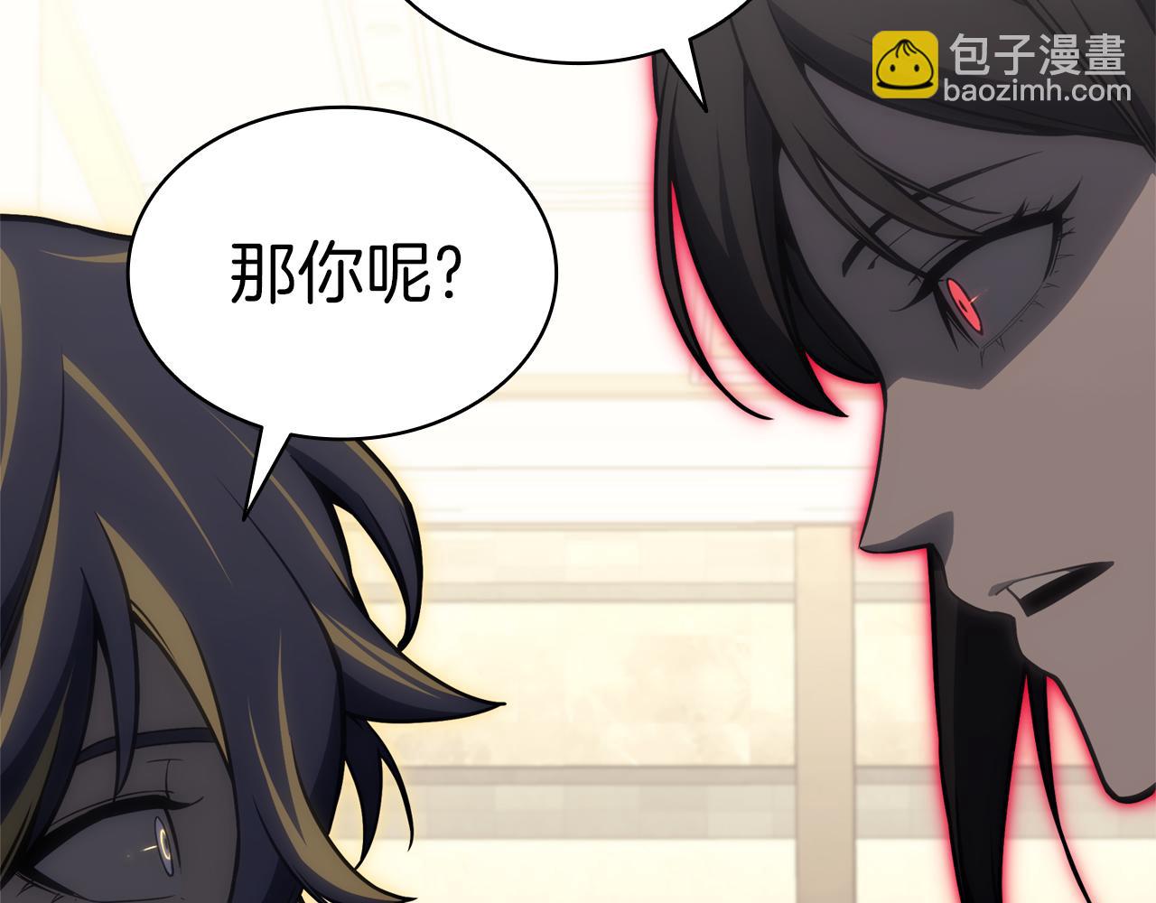 災難級英雄歸來 - 第102話 歸還榮耀(3/6) - 1