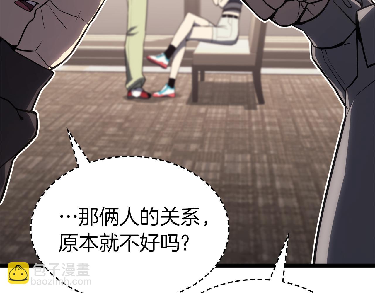 災難級英雄歸來 - 第102話 歸還榮耀(3/6) - 6