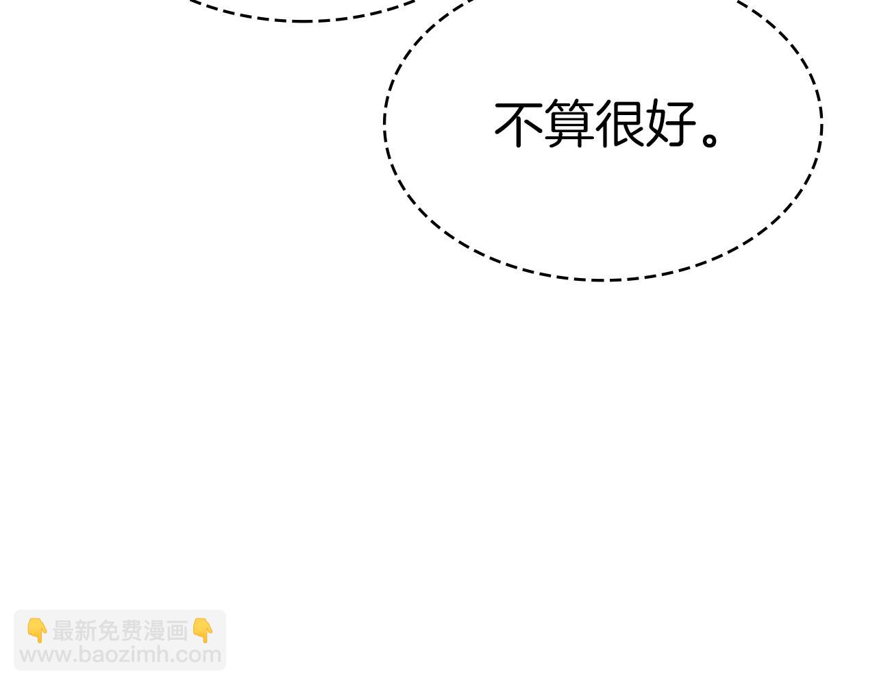 災難級英雄歸來 - 第102話 歸還榮耀(3/6) - 7