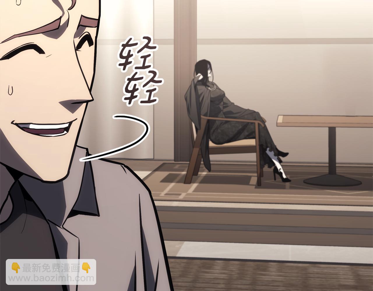 災難級英雄歸來 - 第102話 歸還榮耀(3/6) - 1