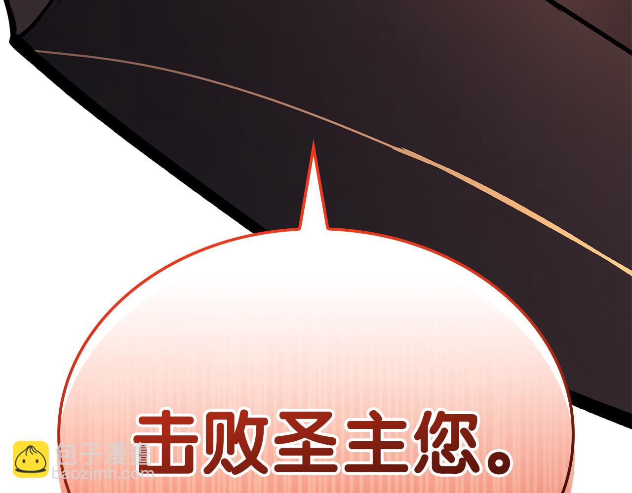 災難級英雄歸來 - 第102話 歸還榮耀(1/6) - 7