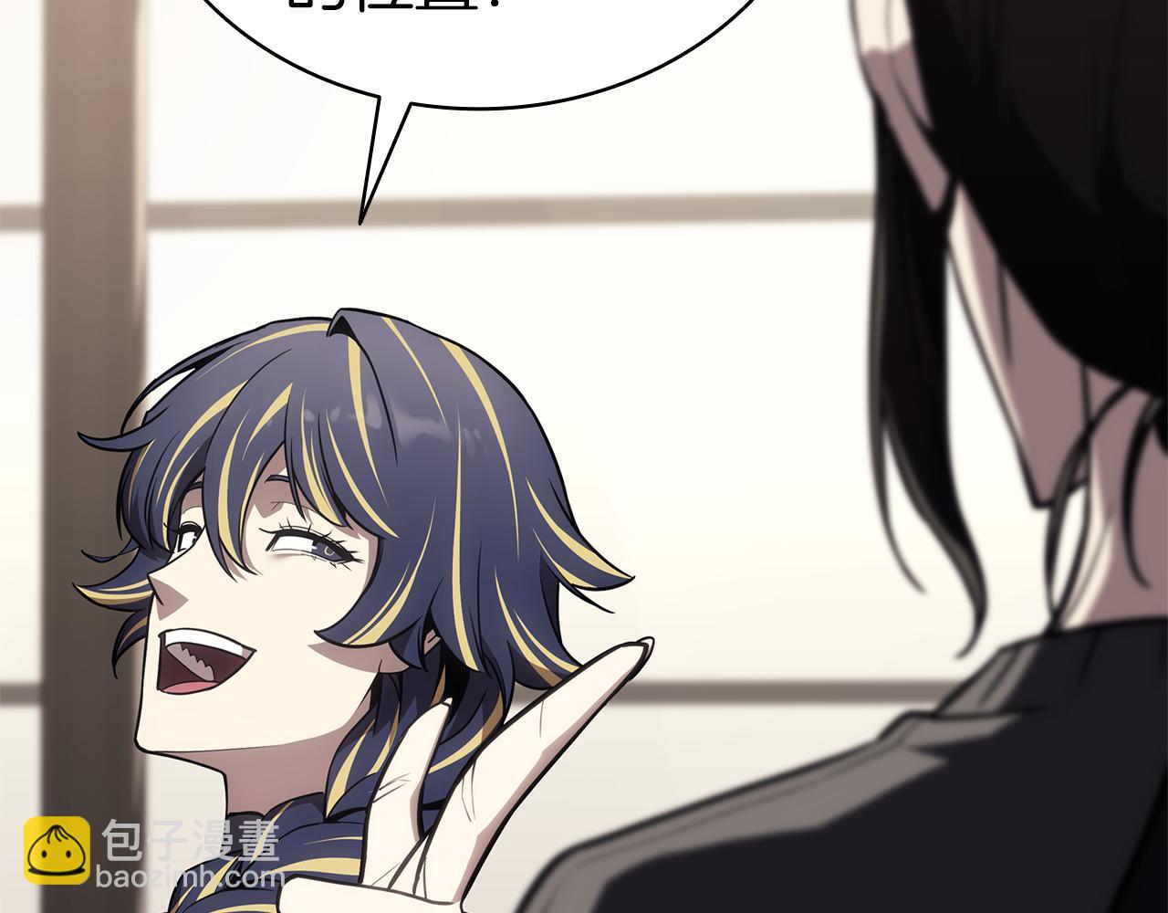 災難級英雄歸來 - 第102話 歸還榮耀(4/6) - 5