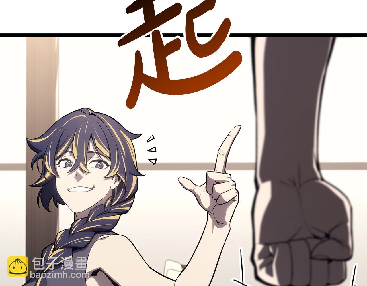 災難級英雄歸來 - 第102話 歸還榮耀(4/6) - 2