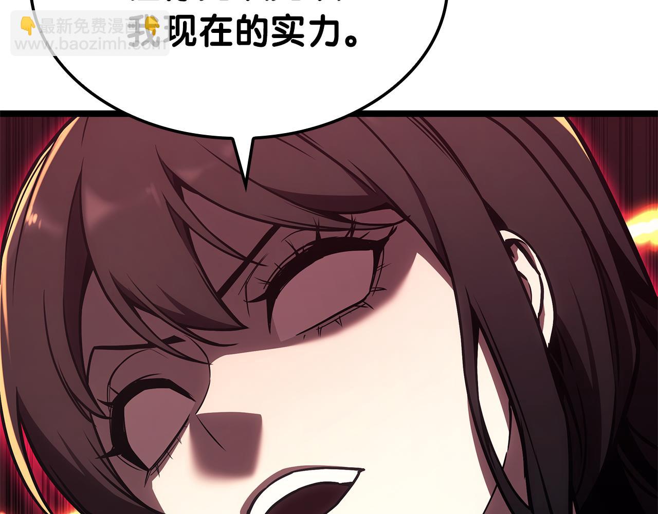 災難級英雄歸來 - 第102話 歸還榮耀(4/6) - 5