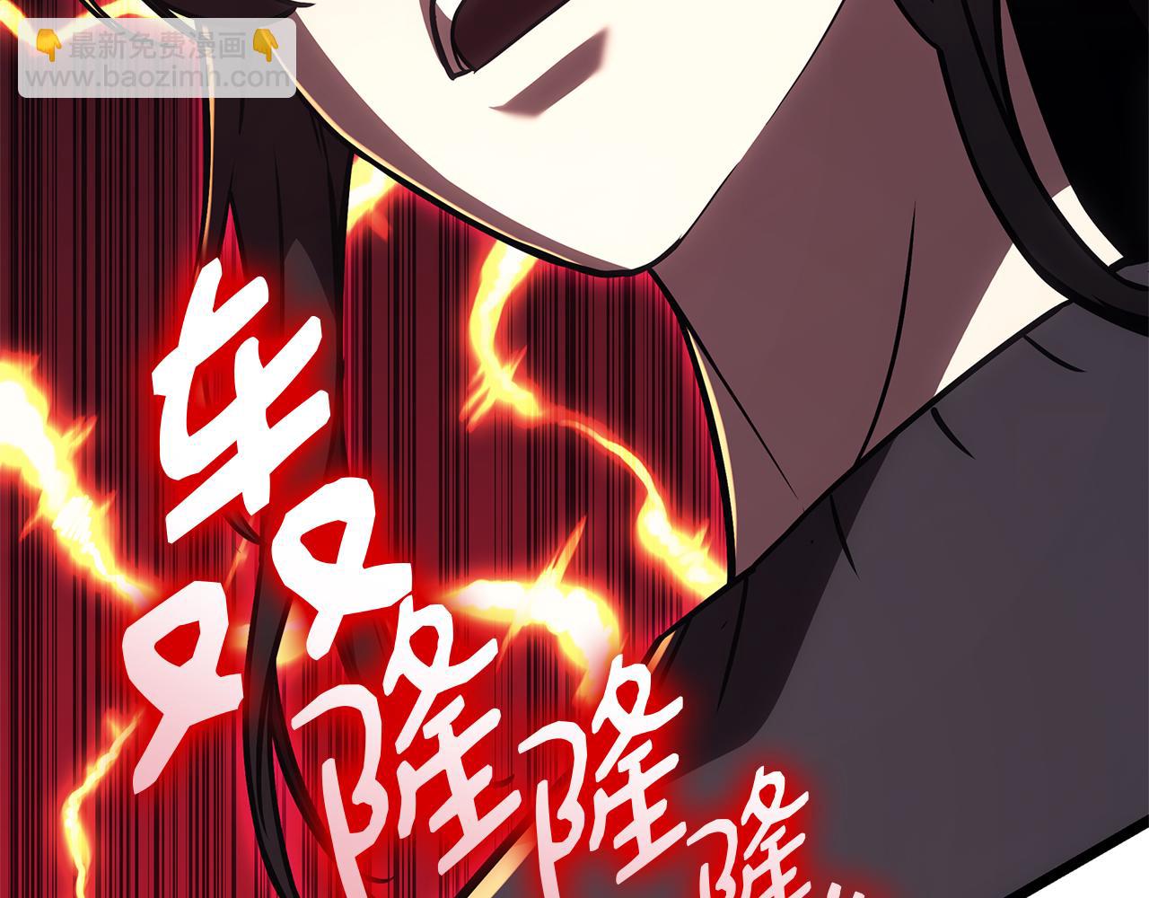 災難級英雄歸來 - 第102話 歸還榮耀(4/6) - 6