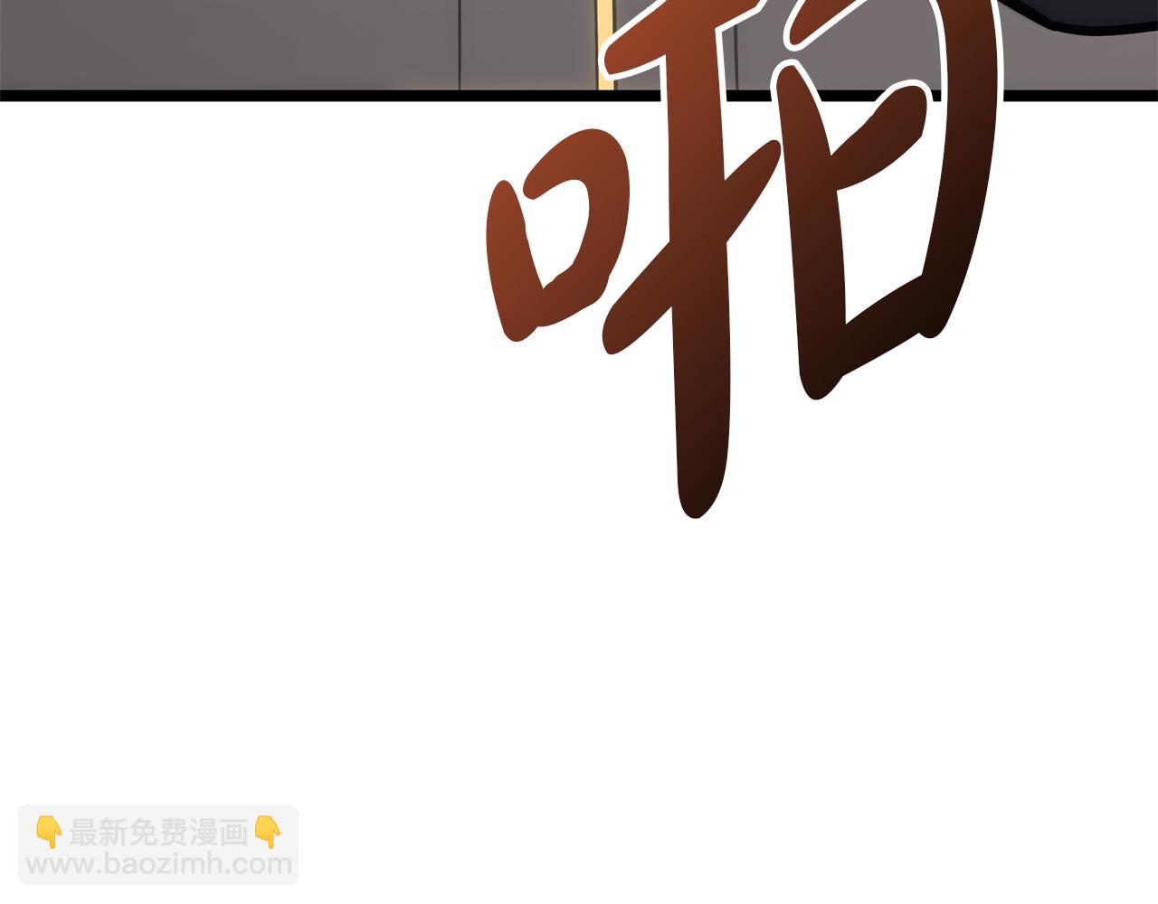 災難級英雄歸來 - 第102話 歸還榮耀(4/6) - 6