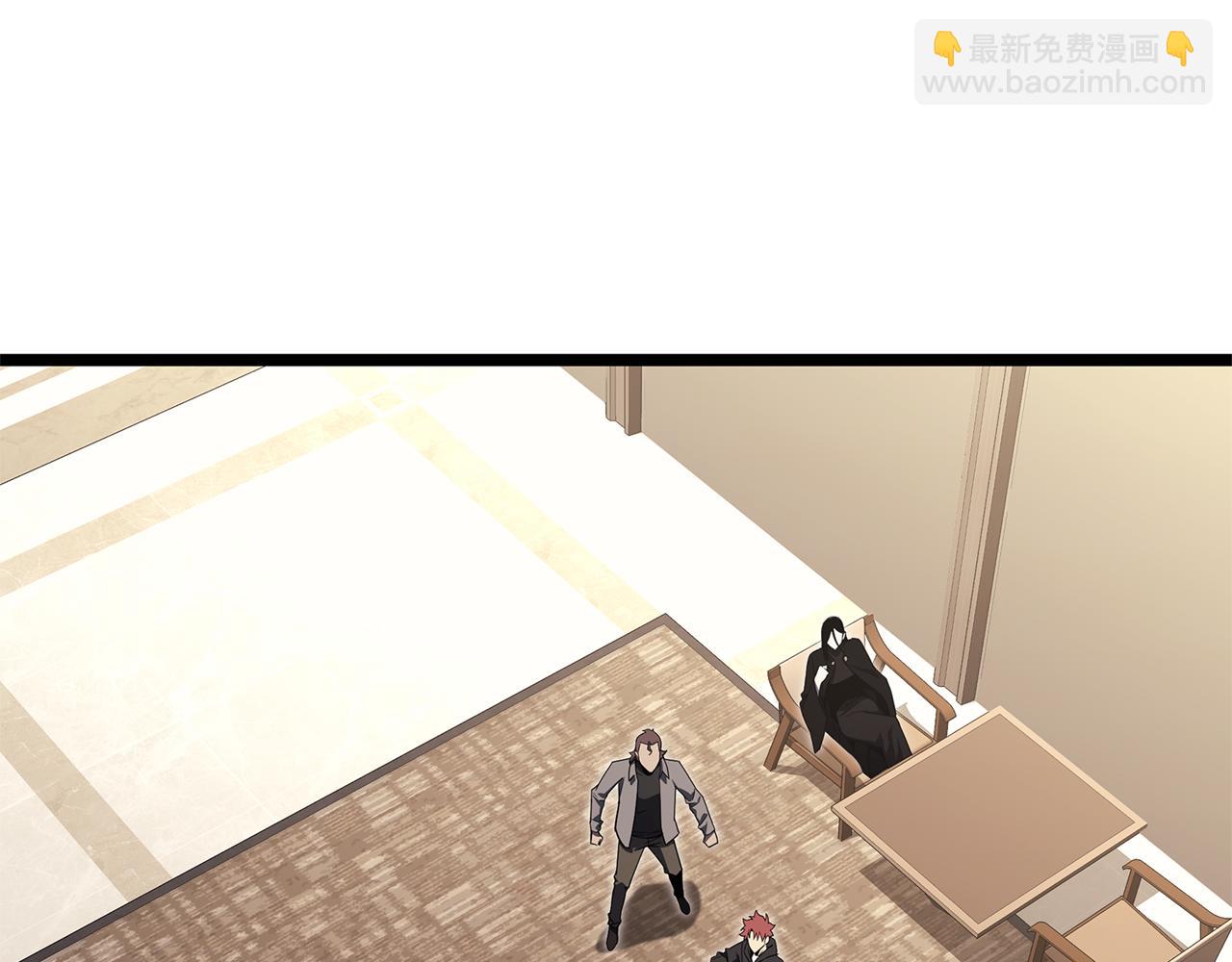 災難級英雄歸來 - 第102話 歸還榮耀(4/6) - 7