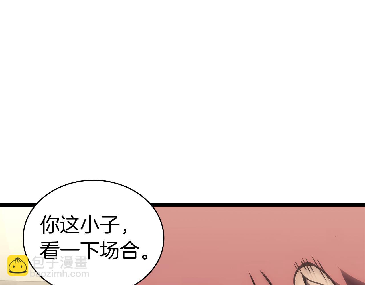 災難級英雄歸來 - 第102話 歸還榮耀(4/6) - 1