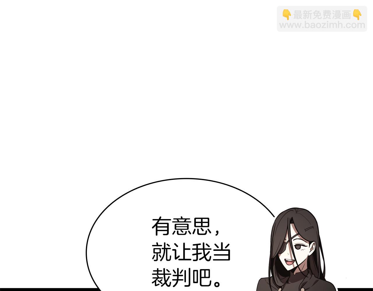 災難級英雄歸來 - 第102話 歸還榮耀(4/6) - 5