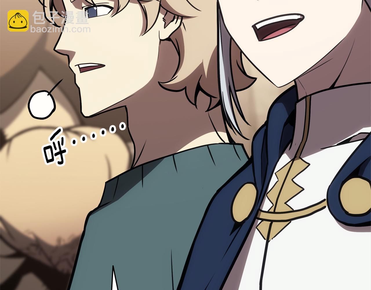 災難級英雄歸來 - 第102話 歸還榮耀(4/6) - 2