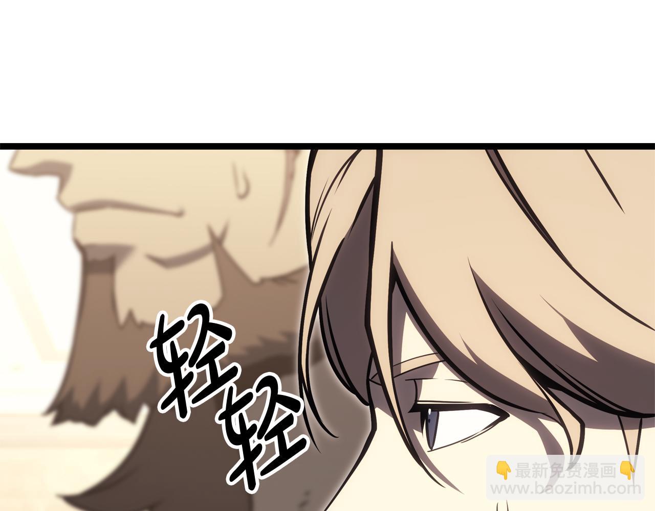 災難級英雄歸來 - 第102話 歸還榮耀(4/6) - 5