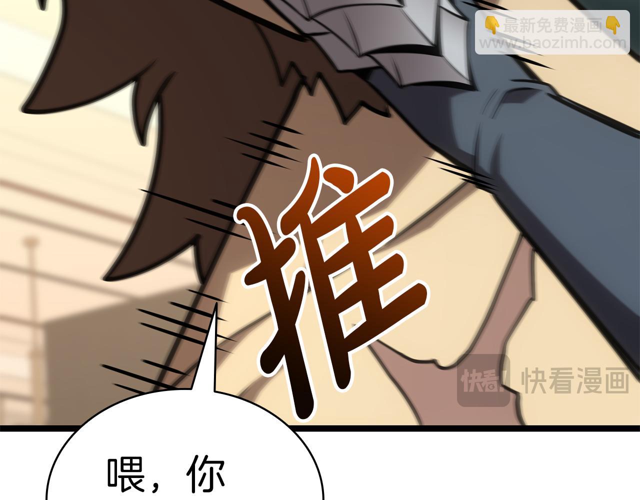 災難級英雄歸來 - 第102話 歸還榮耀(4/6) - 3