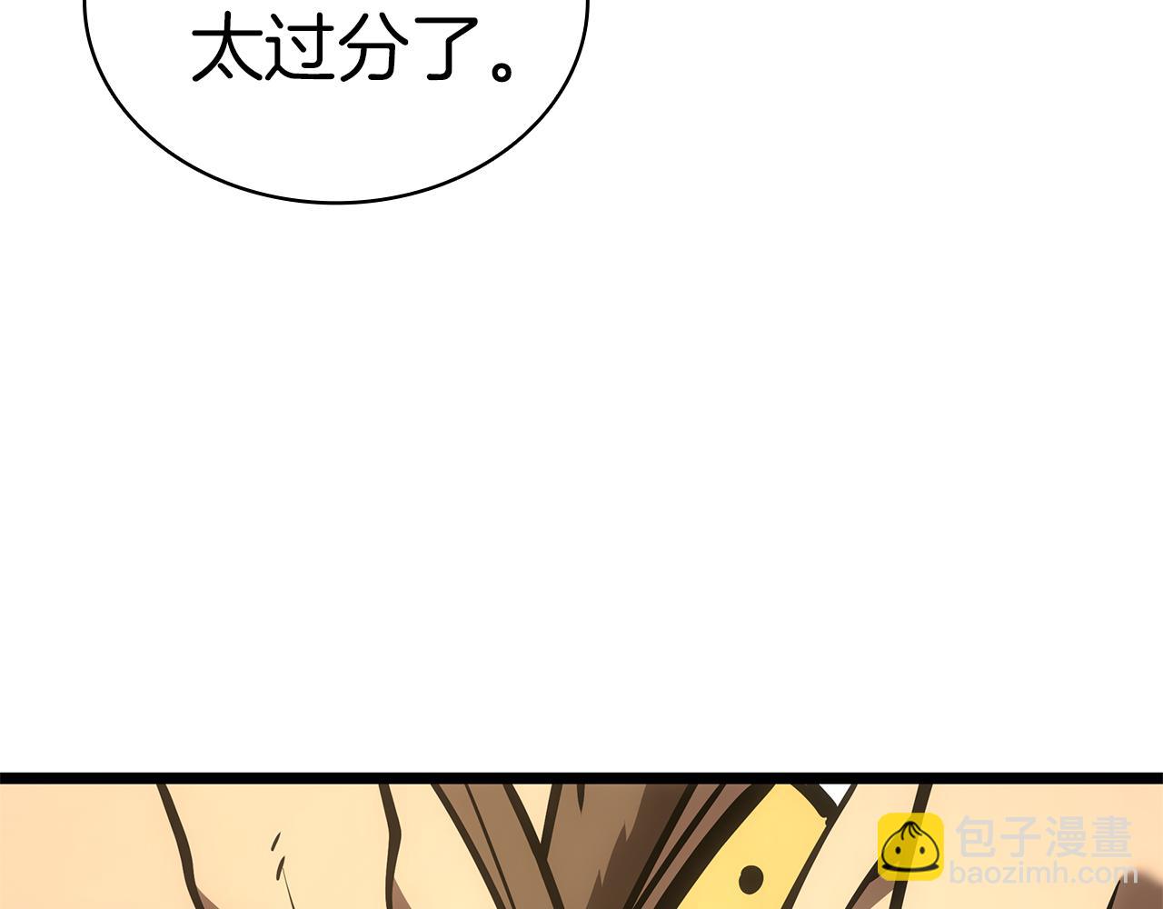 災難級英雄歸來 - 第102話 歸還榮耀(4/6) - 4